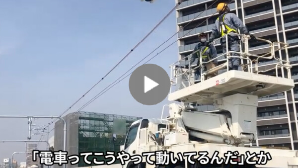 求職者へのメッセージ